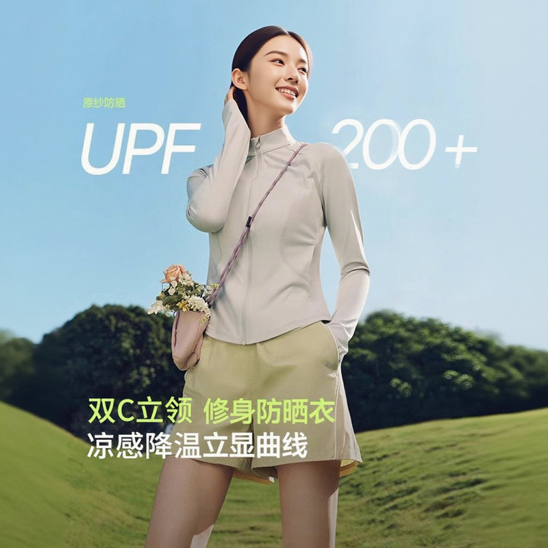 Double C Sun Protection Clothing Slim-fit Vertical Collar Anti-ultraviolet Ice Silk Sun Protection Jacket Women's Light and Breathable 2025 New Style