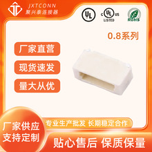 wafer���� �g�ࣺ0.8mm ���N SMD 0.8ϵ�� 2P~16P ���d̩�B����