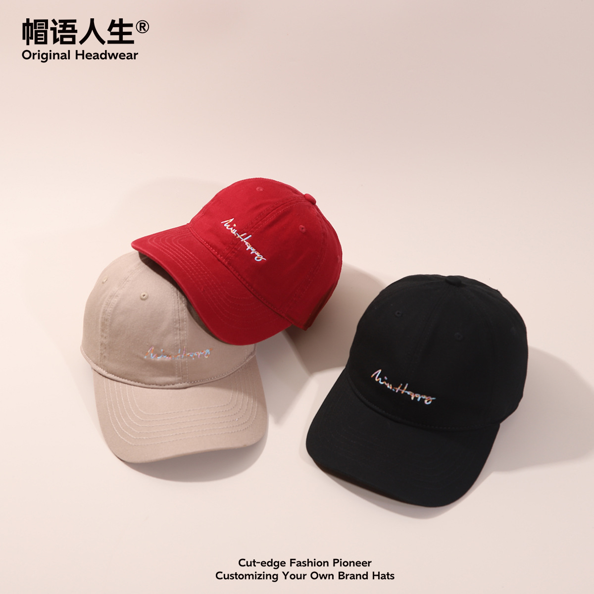 Sombrero original coreano bordado colorido feliz hermana pequeña gorra de algodón lavado con agua gorra de boca de pato versátil gorra de béisbol pequeña cara