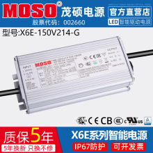 ï�TX6E-150W-G�¿���X6��··������0-10VPWM�{���ԴLED������