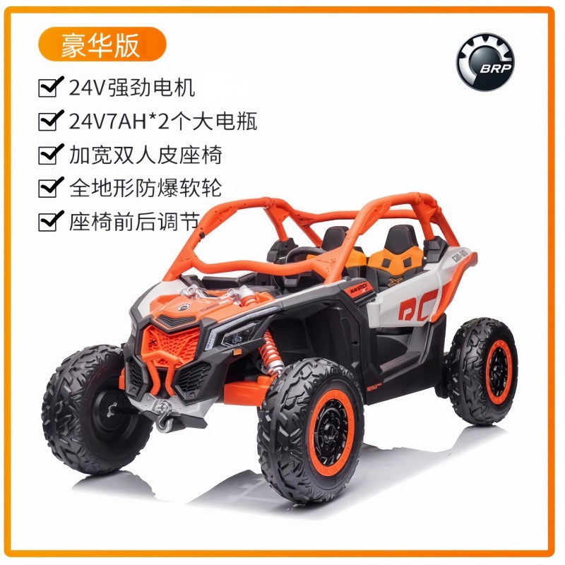 Bombardier todoterreno coche eléctrico para niños, coche de juguete para padres e hijos de cuatro ruedas, coche de control remoto para bebés de dos plazas para adultos