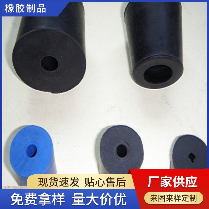 厂家供应橡胶制品加 工、橡胶制品生产、橡胶制品定 制