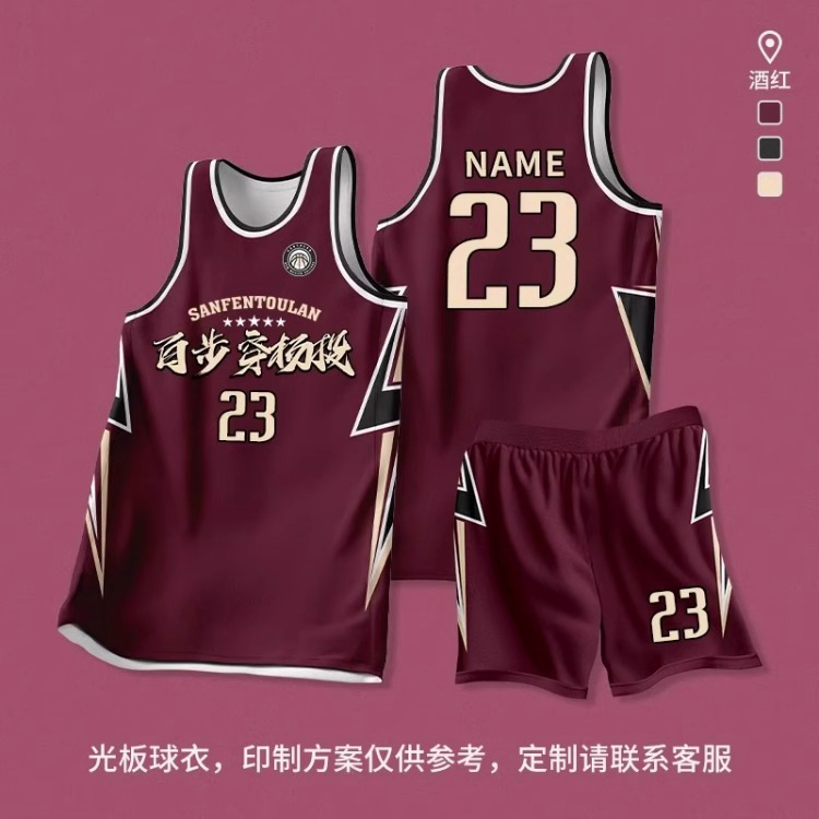 Uniforme de baloncesto de alta gama personalizado para hombres de verano transpirable juego de equipo corporativo camiseta corporativa personalizada estilo americano image 43