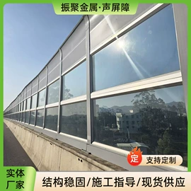 铁丝网;其他灾害防护;声屏障