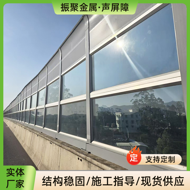 高速道路遮音壁、住宅街、工場、鉄道遮音板、遮音壁、高架橋、密閉遮音壁|undefined