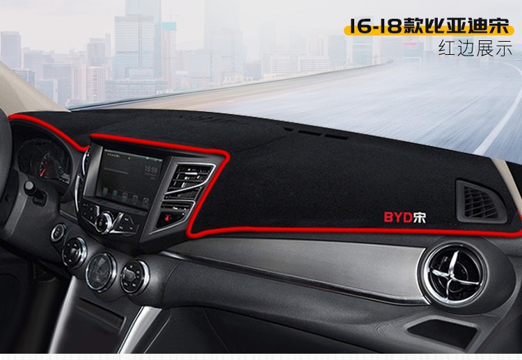 Suitable for Byd Song Pro Center Console Sun Protection and Heat Insulation Mat, Byd Qin Plus and Tang Dashboard Light-Blocking Sunshade