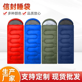 野营睡袋
