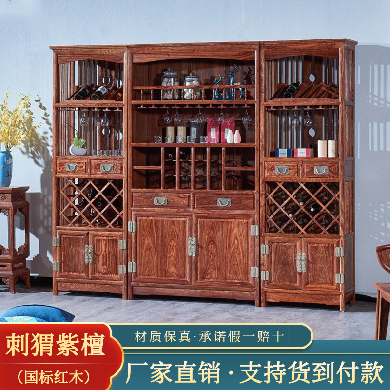 Redwood Furniture New Chinese Style Wine Cabinet Three-Piece Set, Rosewood Living Room Display Cabinet, Red Wine Cabinet, Wine Cabinet Set