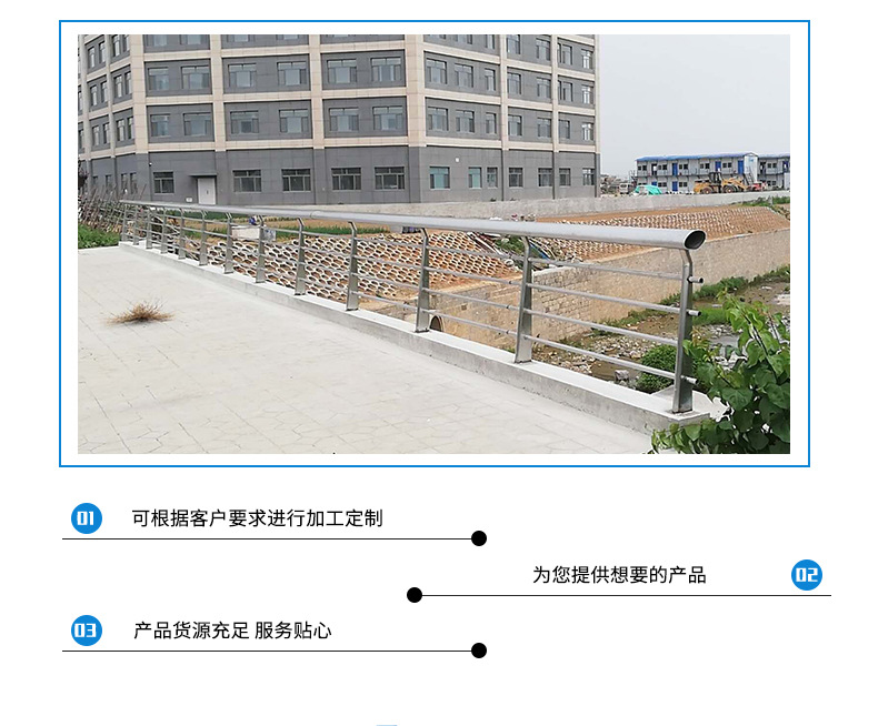 不锈钢护栏_12.jpg