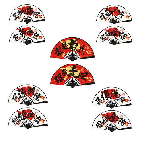 10-inch national trend wedding groomsmen fan to pick up the bride and groom's group to snatch the bride and groom to take photos props fan for sale by manufacturer