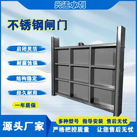 闸阀;启闭机;污泥处理设备