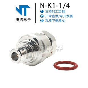 ���l���lͬ�S�B����N-K1-1/4���݃ȿ�Nĸ�^N-K5/4�B������1-1/4��