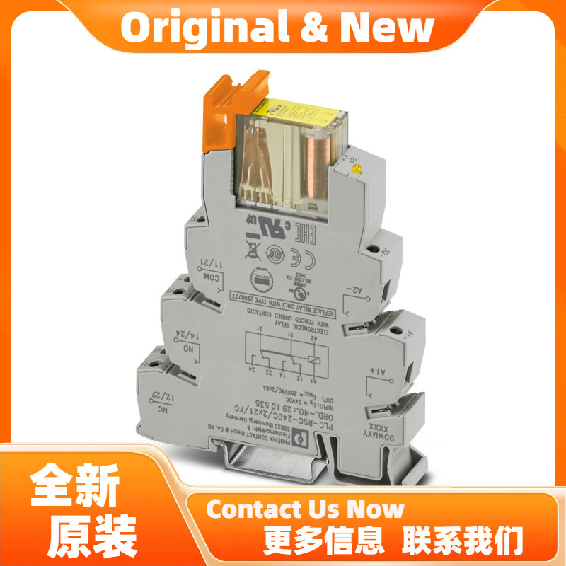 菲尼克斯PLC-RPT- 24UC/21-21/MS - 继电器模块 2910520