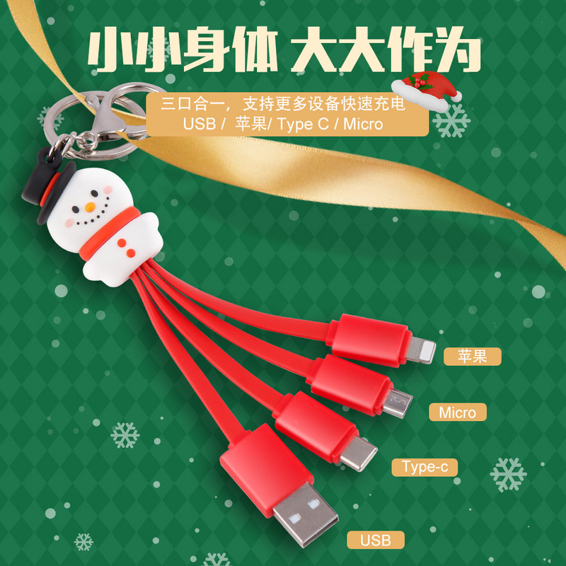クリスマスデータケーブルかわいい携帯キーホルダークリスマス充電線少女心はアップルのアンドロイド携帯電話に適している|undefined