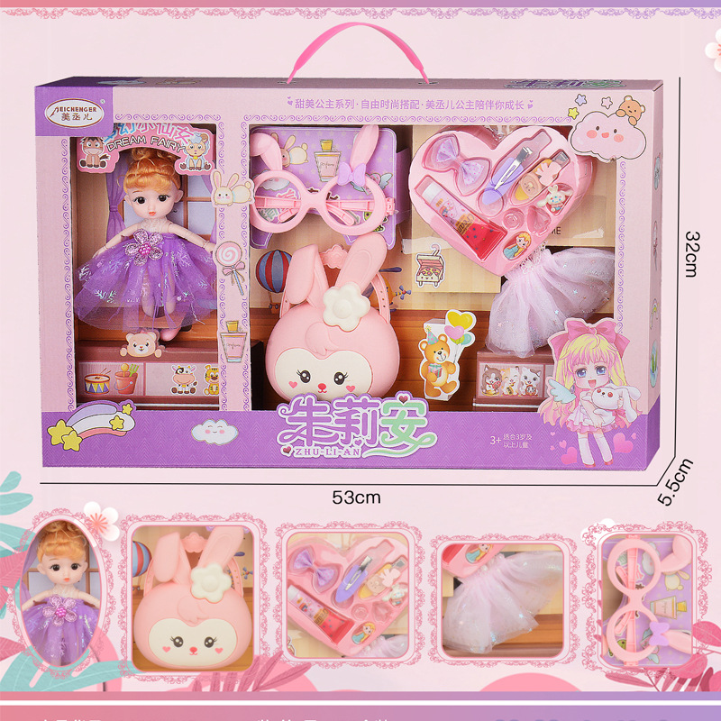 선물 상자 53CM 인형 공주 소녀 장난감 3-5 세 어린이 놀이 집 구카 세트 바비 인형 배치
