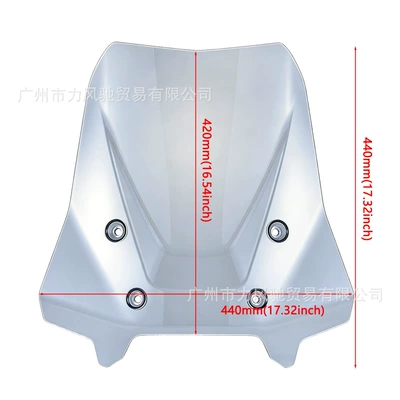 Windshield Heightening Windscreen – Motorcycle front windshield