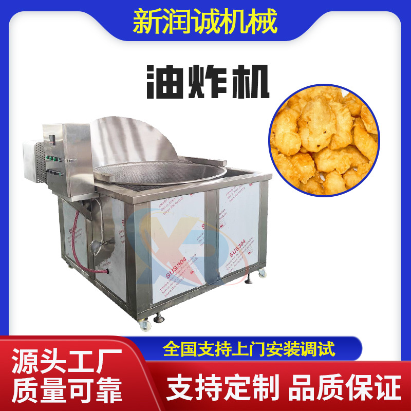 青刀豆脆低温真空油炸锅 什锦果蔬脆真空油炸机 豆干油炸流水线