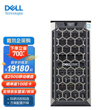 戴尔（DELL）PowerEdge T640塔式服务器GPU深度学习主机有限元分