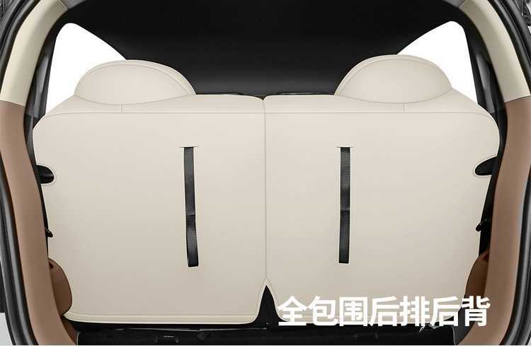 25 models of Wuling Hongguang Mini EV seat covers, linen seat covers, Macaron 4th generation full-cover special all-season seat cushion covers