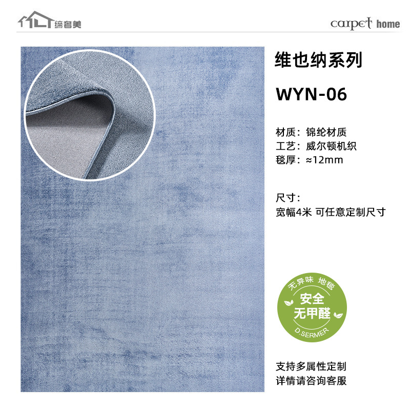 Alfombra de nylon de alta calidad sala de estar alfombra antideslizante alfombra de meseta exportación transfronteriza estudio apartamento alfombra de dormitorio personalizada