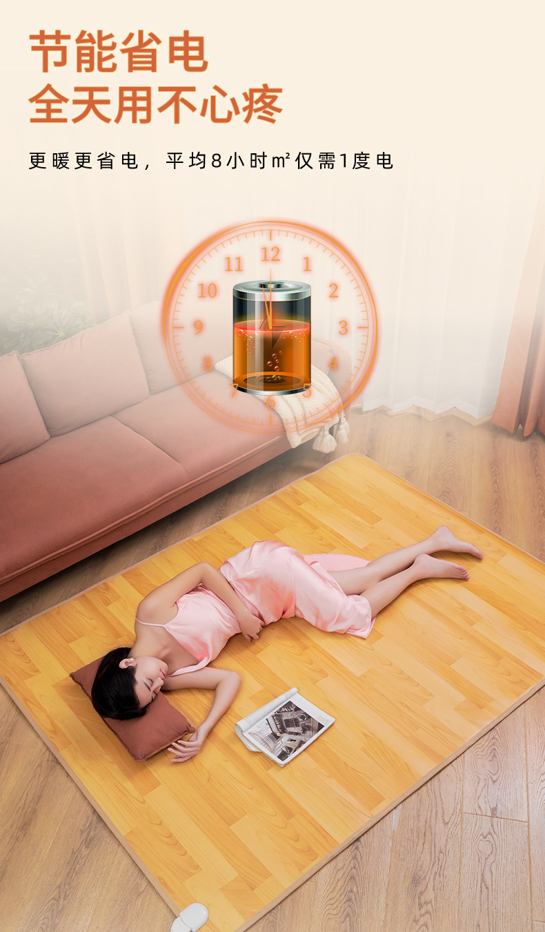 炼火电器地暖垫-详情790-修改后_08