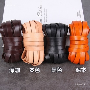 First-Layer Cowhide Vegetable-Tanned Leather Flat Leather Rope Leather Strip Rope Braided Bracelet Necklace Retro Handmade DIY Material