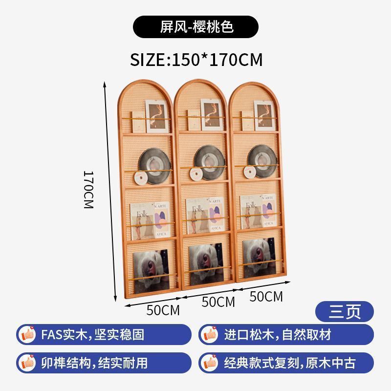 北欧风藤编屏风隔断艺术置物架电镀木可移动延长客厅空间|undefined