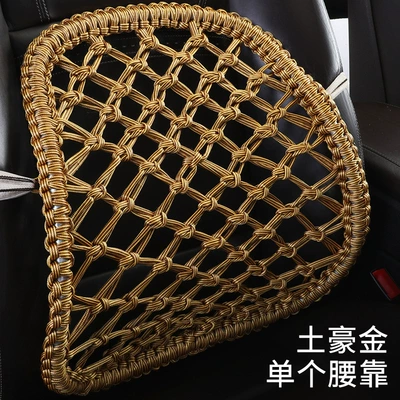 Waist support Pipe Fishing Net Car Pillow Hand - steel-pipe-fishing-net-zh-local-gold-waistrest
