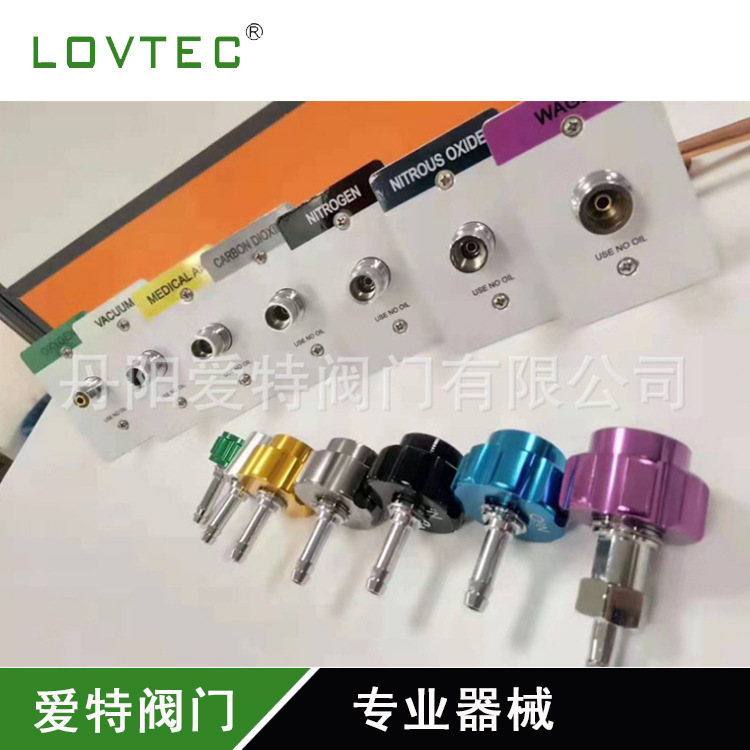 法式气体终端 医用气体终端 气体工程配套终端 设备带配套终端