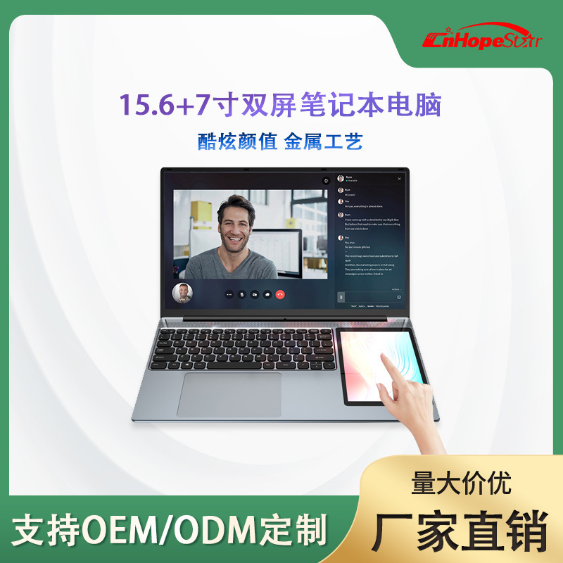 New 15.6inch Dual-Screen Laptop Touch Business Office Home High-Definition Gaming Thin and Portable Core