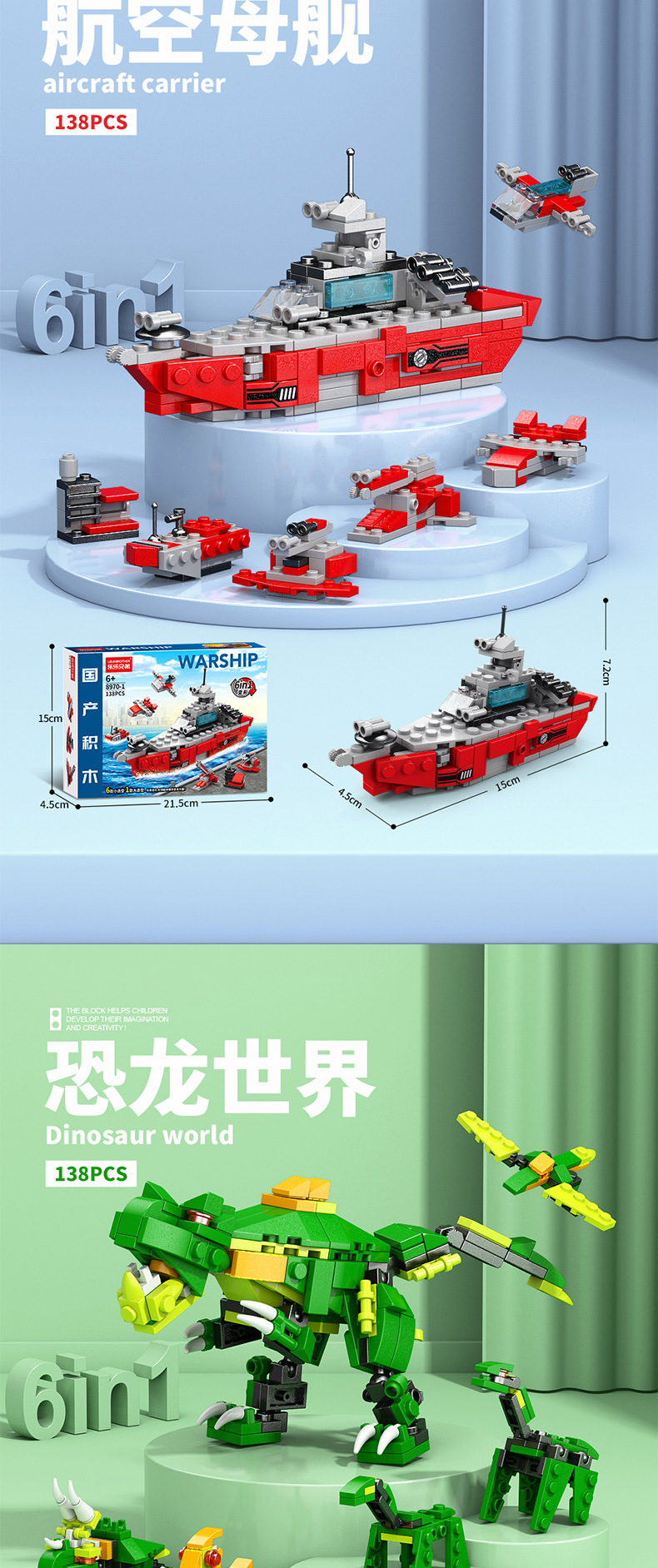 8970详情图_03.jpg
