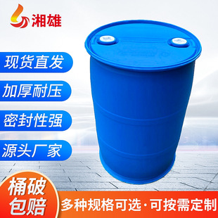 �S�һ���Ͱ����Ͱ200L����Ͱ��������Ͱ�ѴaͰ��Ͱ���mͰ�AͰ