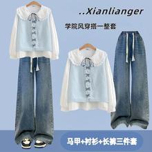 初中生秋装女2025新款青少年女装少女学院风穿搭高中学生三件套装