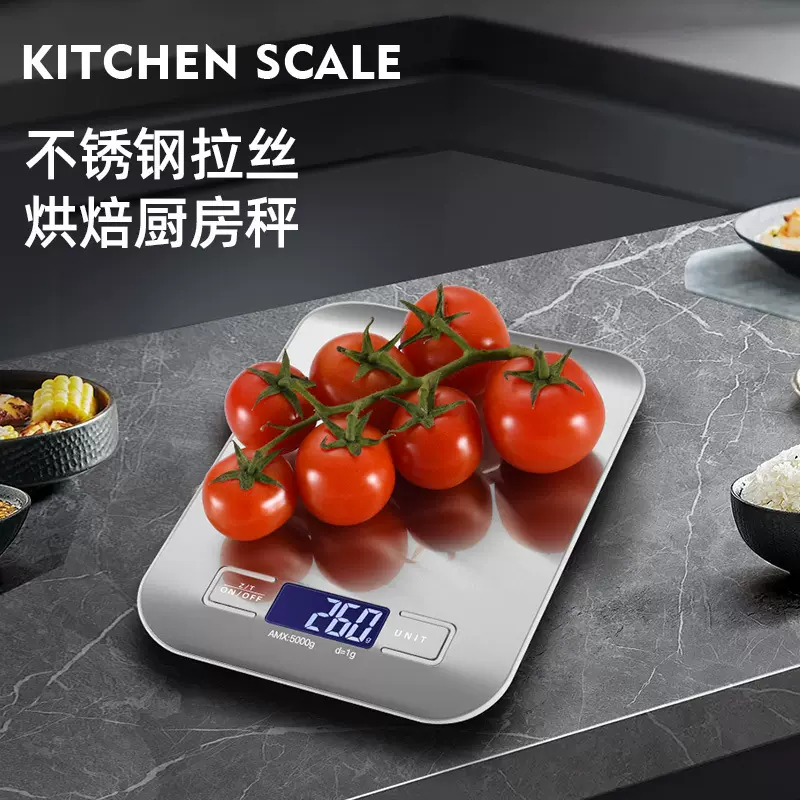 跨境厨房秤家用高精度克重电子秤小型烘培食品咖啡称跨境批发专用