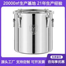 【包邮】不锈钢米桶防虫防潮家用密封桶20斤米缸面粉储存罐不漏气