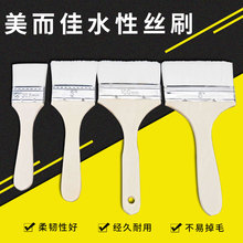 ˮ����ëˢˮ�zˢľ��ܛëˢˮ������決ˢ��ľϞ�͟o��ˢ���l