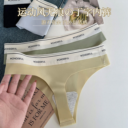 Invisible T-shape underwear, low-rise, women's sports and fitness, sexy new, pure desire, thin ice silk summer triangle briefs