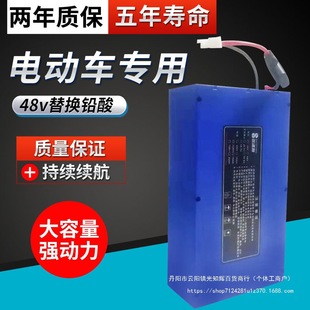 �۬�늄��ƿ܇�늳�48V12AH̨����u�ƿ15ah�ŵ�ģ�K����ͨ��