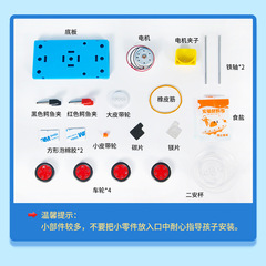 鹽水發電小車物理實驗diy材料包創意手工製作小發明科學實驗套裝