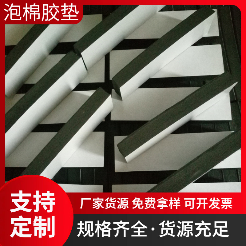 批发防震橡胶软木垫 异形自沾软木垫 质优价廉