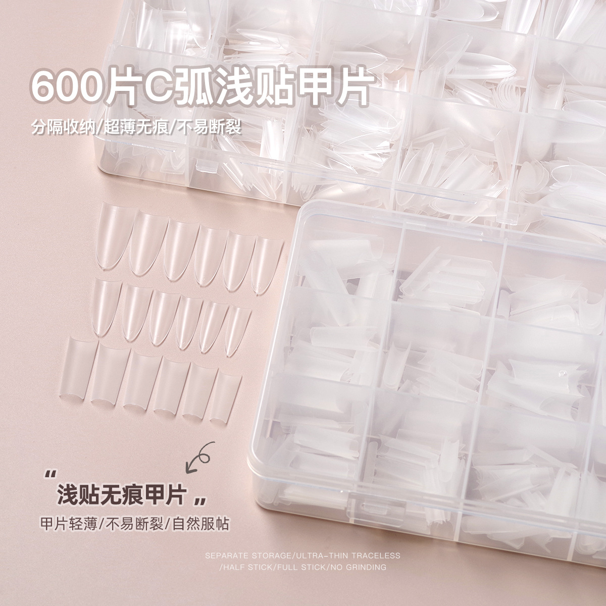 600 Pieces Boxed Coded Shallow Nail Patch C Arc Long Straight Long Oval Manicure Nail Patch Wearable Manicure Tool