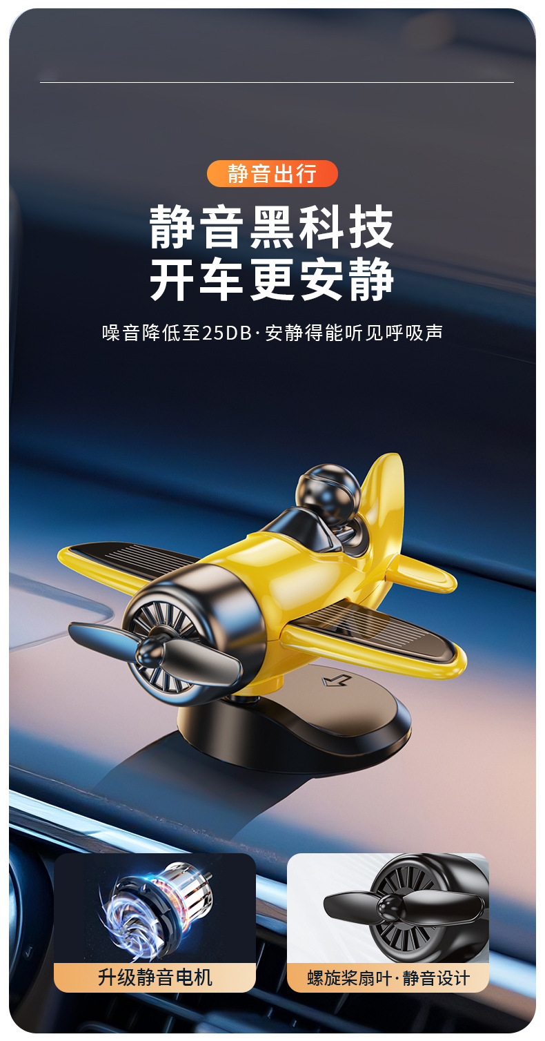 Solar-powered car-mounted automatic rotating interior dashboard decoration, personalized creative car accessory