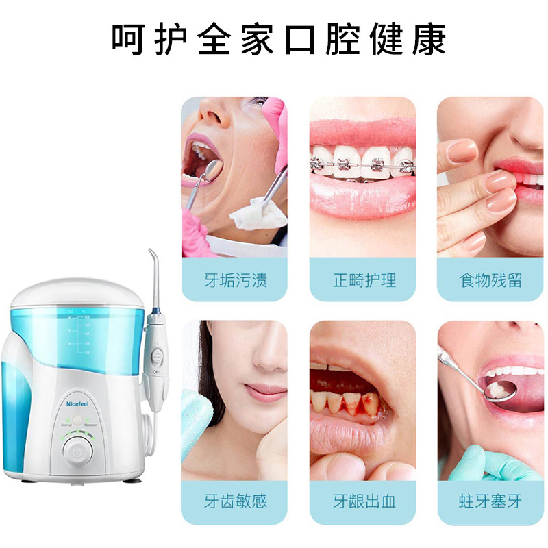 Fábrica OEM hogar adulto escritorio lavadora de dientes masaje pulso dual-modo diente limpiador transfronterizo eléctrico irrigador de dientes