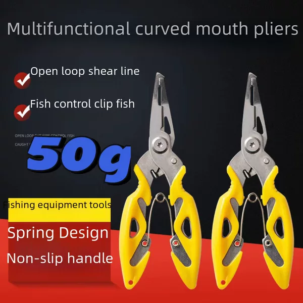 Multifunctional Lure Pliers, Portable Fishing Pliers, Outdoor Fishing Line Cutting, Ring Cutting, Fishing Gear Supplies