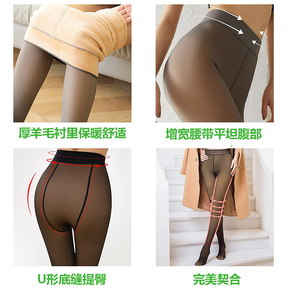 Primavera y otoño nuevo estilo azafata gris leggings de una pieza falso transparente grasa luz pierna transparente red luz roja pierna artefacto adelgazamiento polainas