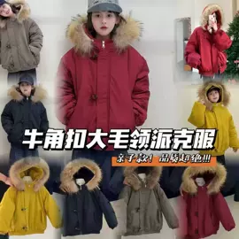 普通外套;童棉袄/棉服;童卫衣