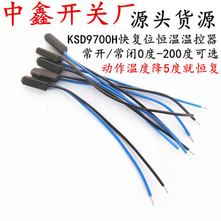 �ؿ��_�P KSD9700H�a���� JRMB 0��-120�ȳ��_/���] ���λ��֏�