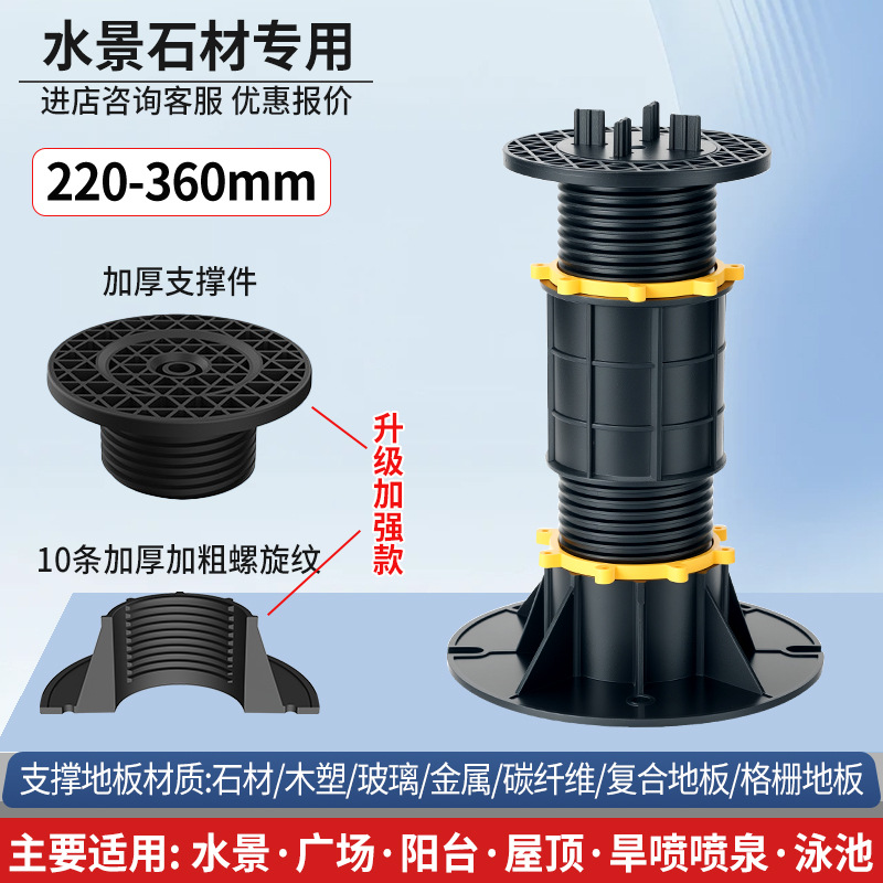 Soporte universal de quilla de piedra con altura ajustable de espejo de agua de pulverización seca cuadrada fabricante de soporte aéreo
