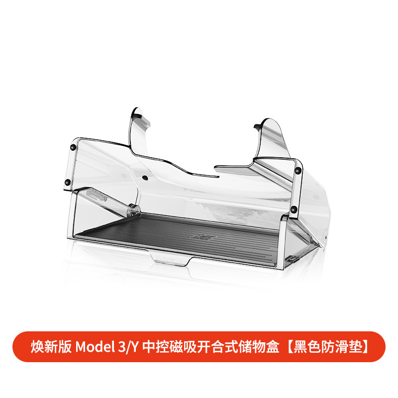 Renewed version of ModelY/3/YL retractable under-screen storage box [transparent…