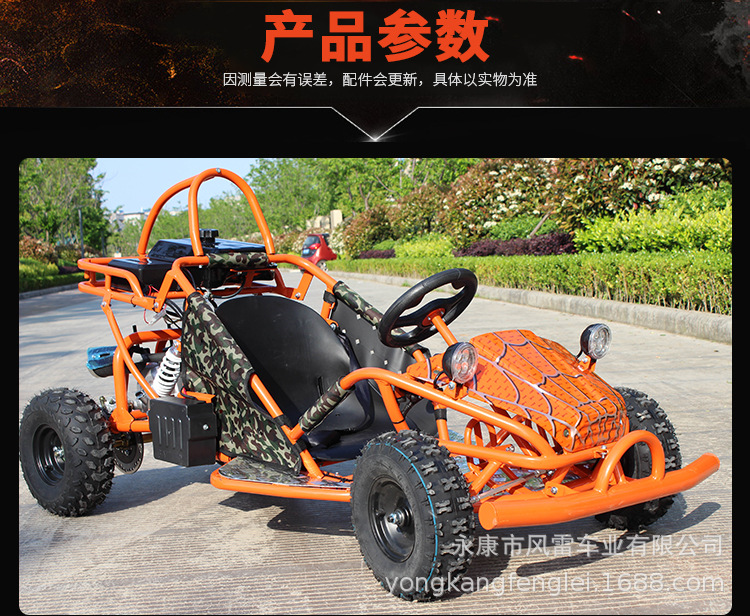 Children's Parent-Child Electric Four-Wheel Kart Gasoline Atv Venue Entertainment Competitive Drift Off-Road Motorcycle